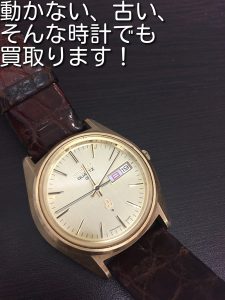 時計を売るなら大吉キッピーモール三田店!