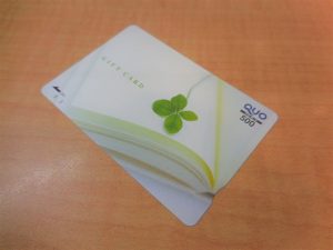 201004クオカードも1枚からお買取り! 大吉大橋店です