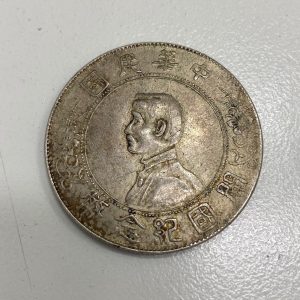 中国古銭買取しております! 大吉リバーサイド千秋店です!