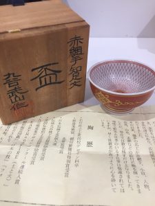 D9ADC270-98C1-4671-B2E7-250295E50FBC