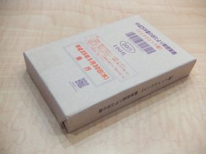 各種はがきのお買取りも行っております~~~!大吉松江店