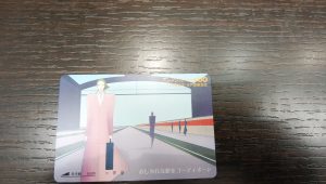 オレンジカードの買取なら大吉和光店にお任せください！