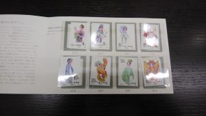中国切手の買取なら大吉和光店にお任せ下さい!
