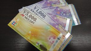 金券・商品券の買取なら大吉和光店にお任せ下さい!