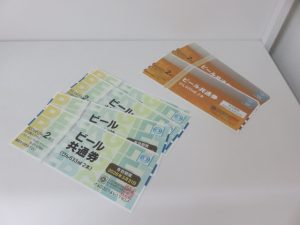 ビール券のお買取なら日置市の買取専門店 大吉タイヨーグラード伊集院店!