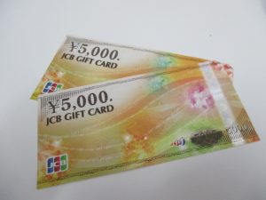 JCBギフトカード 買取 弘前