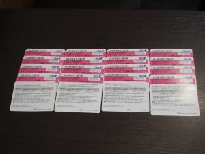 株主優待券買取