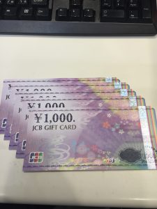 ☆JCBギフトカード☆のお買取りなら！大吉アトレ取手店へ！