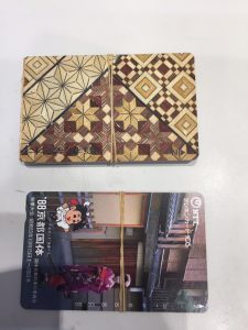 ☆テレカ☆のお買取りなら！大吉アトレ取手店へ！