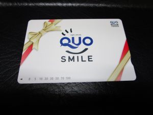 クオカード買取
