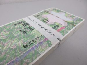 商品券　垂水　須磨　明石