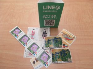 切手 買取 青森