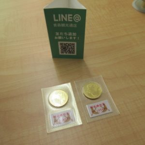 金貨,買取,青森