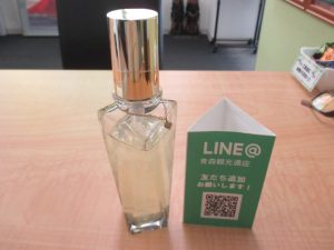 香水　買取　青森