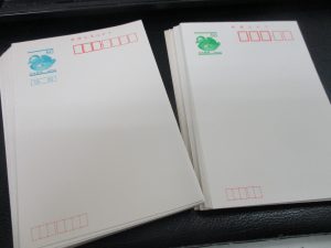 田無,切手,ハガキ,買取