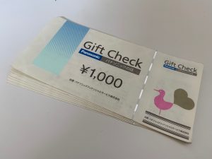 パナソニックのギフトチェックもお買取しております!!買取専門店大吉 西友長浜楽市店です♪