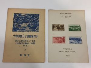 古い記念切手もお買取りいたします!!大吉綾瀬タウンヒルズ店♪