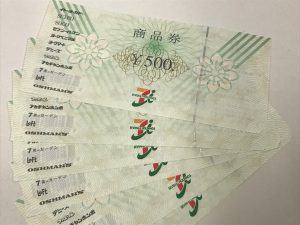 東灘 芦屋 金券 商品券 買取 甲南山手 大吉