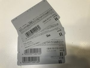 テレカをお買取りしました大吉国立店です!!