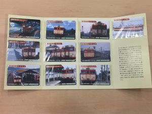 オレンジカードもお買取り可能です!!大吉綾瀬タウンヒルズ店☆