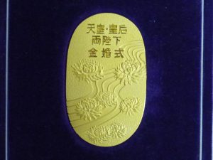 記念純金小判のお買取りを致しました。買取専門店大吉ゆめタウン中津店(大分県)です。