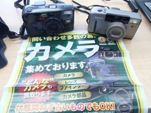 折込チラシの反響あり!カメラのお買取は霧島市の大吉霧島国分店で!