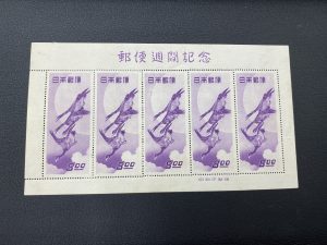 記念切手買取強化中！　大吉リバーサイド千秋店です♪_081Z