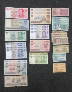 中国紙幣 中国人民銀行 大量まとめ