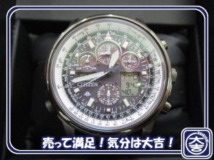 シチズンの買取は大吉弘前高田店にお任せ!