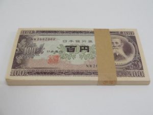 市川大吉本八幡店,古札・古銭,買取