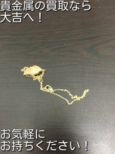 神戸市北区の皆様、金、プラチナの買取なら大吉キッピーモール三田店。