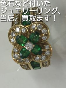 ジュエリーの買取なら大吉キッピーモール三田店へ。