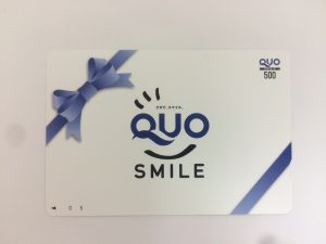多摩平でQUOカードを売るなら『買取専門店大吉 イオンモール多摩平の森店』へ!!