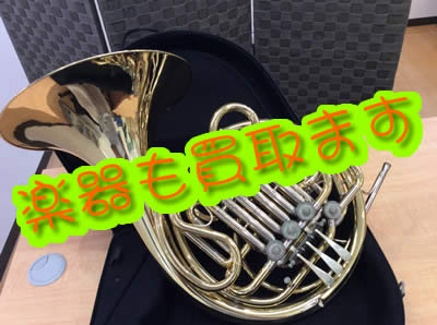 買取 京都 楽器