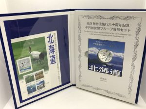 大吉国立店で地方自治法施行60周年記念の千円銀貨をお買取りしました!!