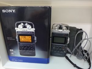 大吉調布店で買取したソニーの家電、レコーダー