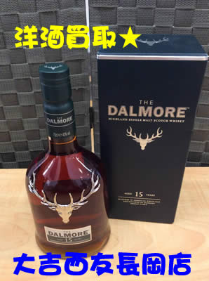 買取　京都　洋酒