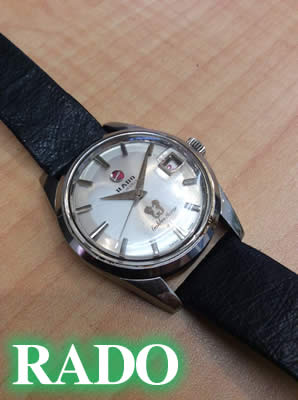 買取　京都　RADO