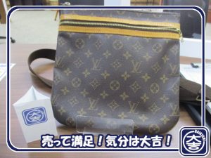 ルイヴィトンの買取は大吉弘前高田店にお任せ!