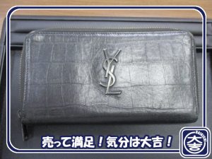 イヴサンローランの買取は大吉弘前高田店にお任せ！