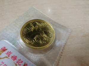 筑紫野 皇太子殿下御成婚記念5万円金貨