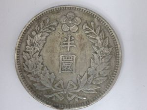 価値のわからない古銭査定致します「大吉羽曳野店」