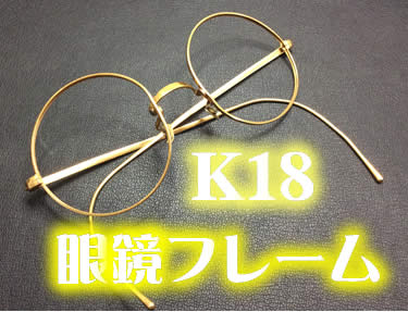 貴金属は買取専門店大吉アルプラザ瀬田店にお持ち込み下さい!(*'ω'*)