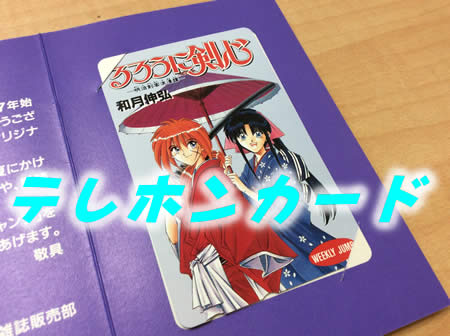 テレホンカードお買取は大吉アルプラザ瀬田店にお任せ!