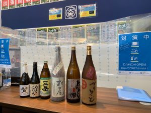 お酒は銘柄・種類・未開栓であれば状態問わず！姶良市・買取専門店大吉タイヨー西加治木店は一般的な銘柄も喜んで買取！