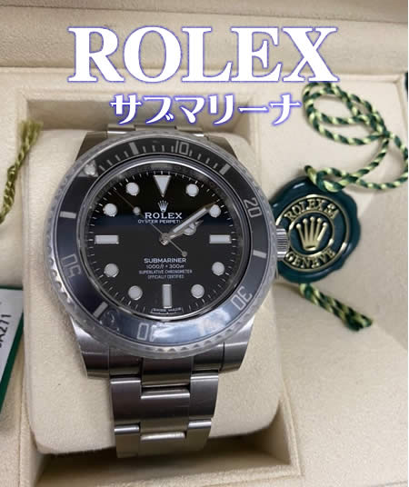 ROLEXお買取は買取専門店大吉アルプラザ瀬田店にお任せ⌚💗