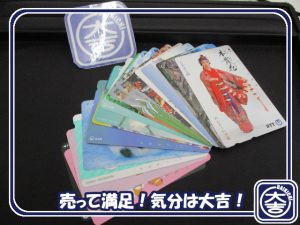 テレカの買取は大吉弘前高田店にお任せ！