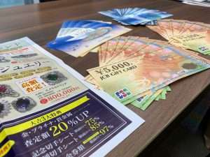 姶良市内・鹿児島県内一を目指す買取レートで金券買取中!姶良市・買取専門店大吉タイヨー西加治木店です!