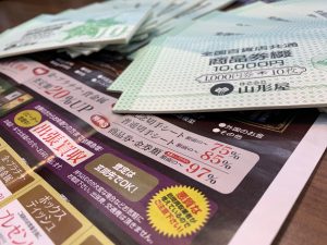 本日も金券は枚数無制限で高レート適用!姶良市・買取専門店大吉タイヨー西加治木店!