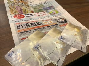 景品や表彰で貰うクオカード…利用できるお店が「パッ」とすぐ浮かばなかったら、迷わず!姶良市・買取専門店大吉タイヨー西加治木店!